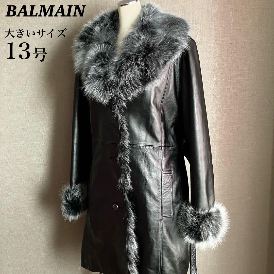 ✨極美品✨BALMAIN ラムレザージャケット フォックスファー 13号
