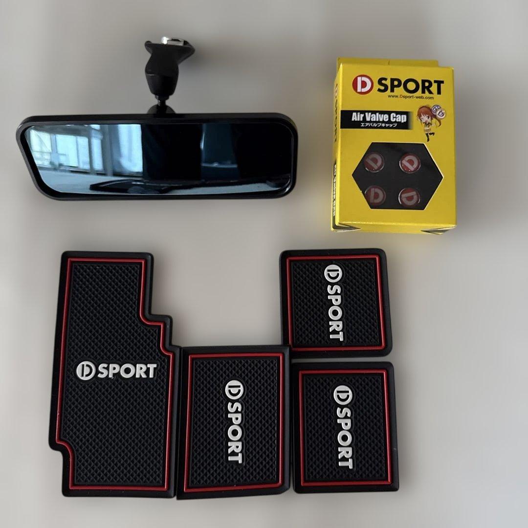 伝説の素人 専用D SPORT ルームミラー・エアバルブキャップ・コンソールカバ