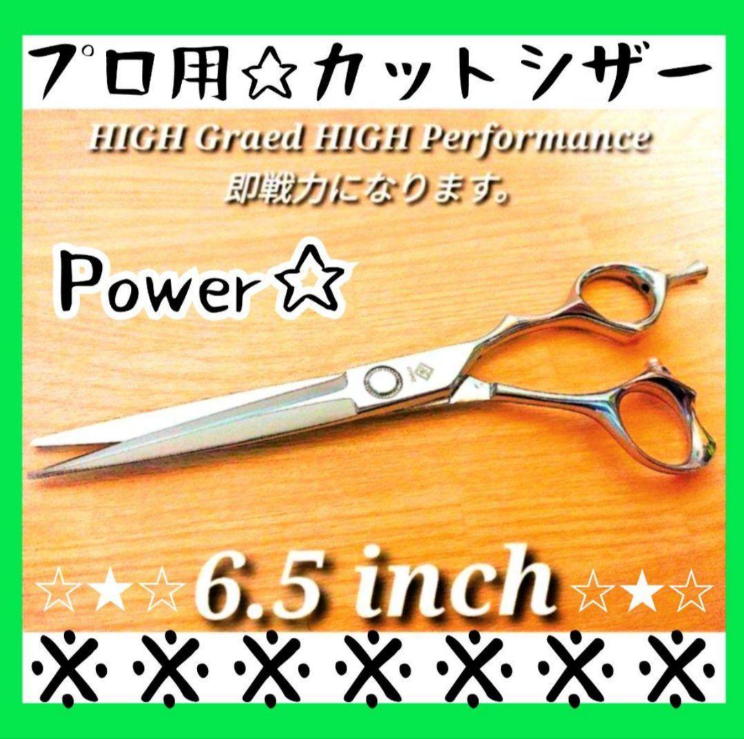 切れ味抜群プロ仕様カットシザー理美容師＋トリマートリミングペットママミング全部可