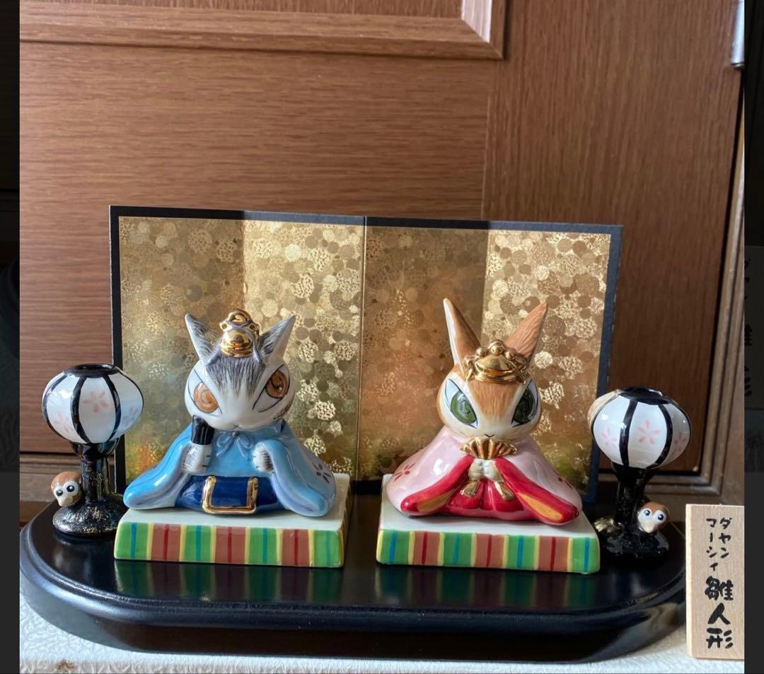 希少 わちふぃーるど ダヤンとマーシィ雛人形 新品未使用