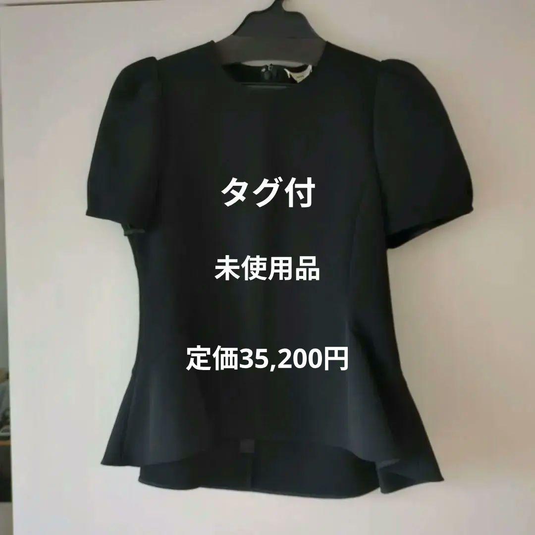 タグ付新品未使用品　MW TOKYO 黒 ペプラムトップス サイズ38
