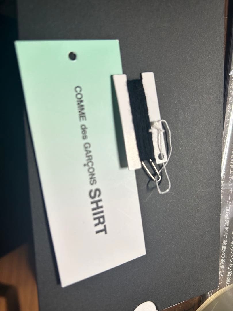 comme des garçons shirt カーディガン　FN-N008