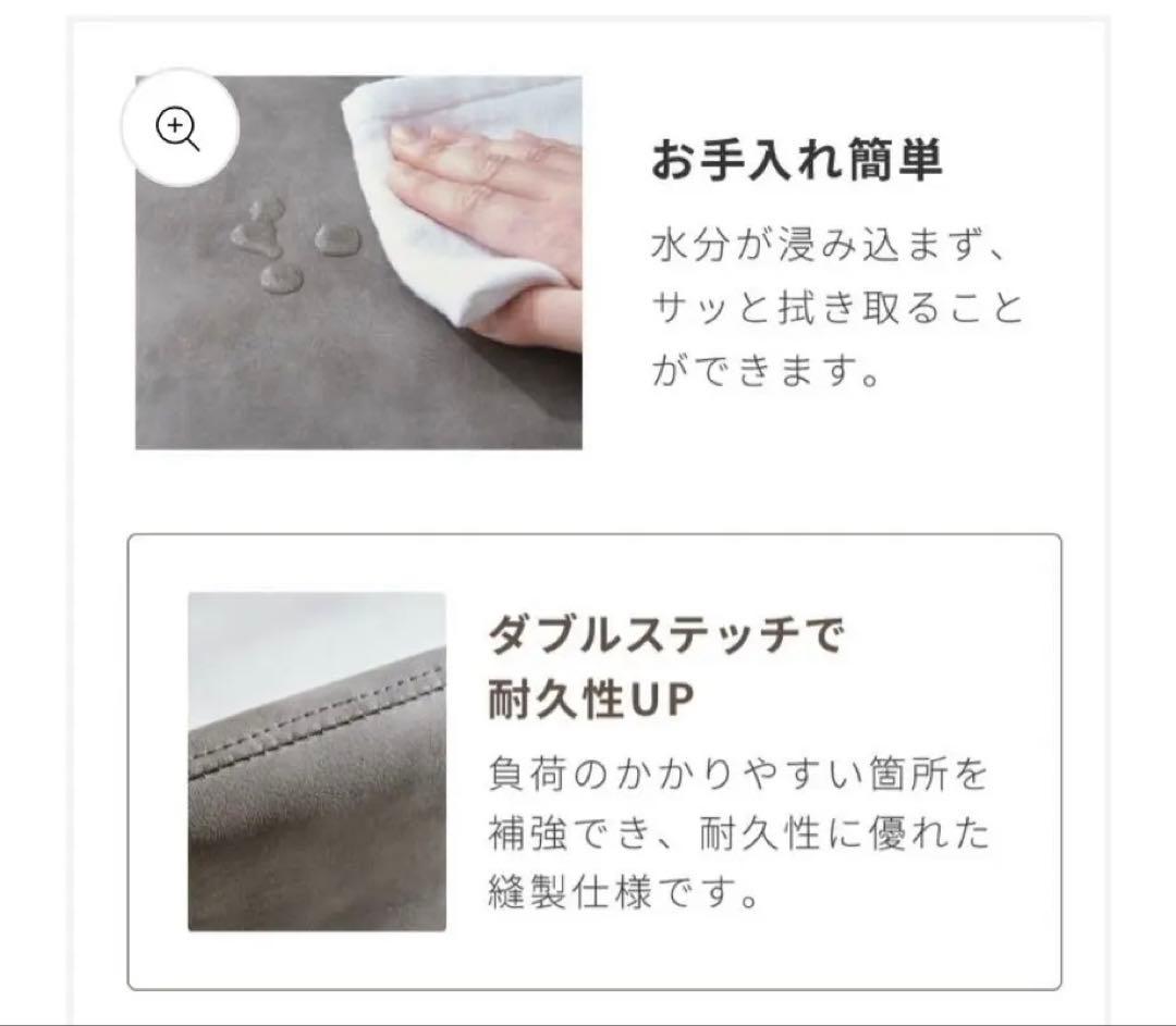 【極美品】レザーファブリック　ダイニングチェア2脚セット　グレー