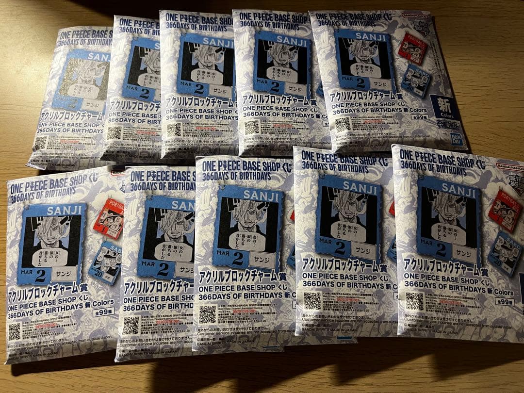 ワンピースベースショップ　アクリルブロックチャーム くじ 1～3月 未開封10個
