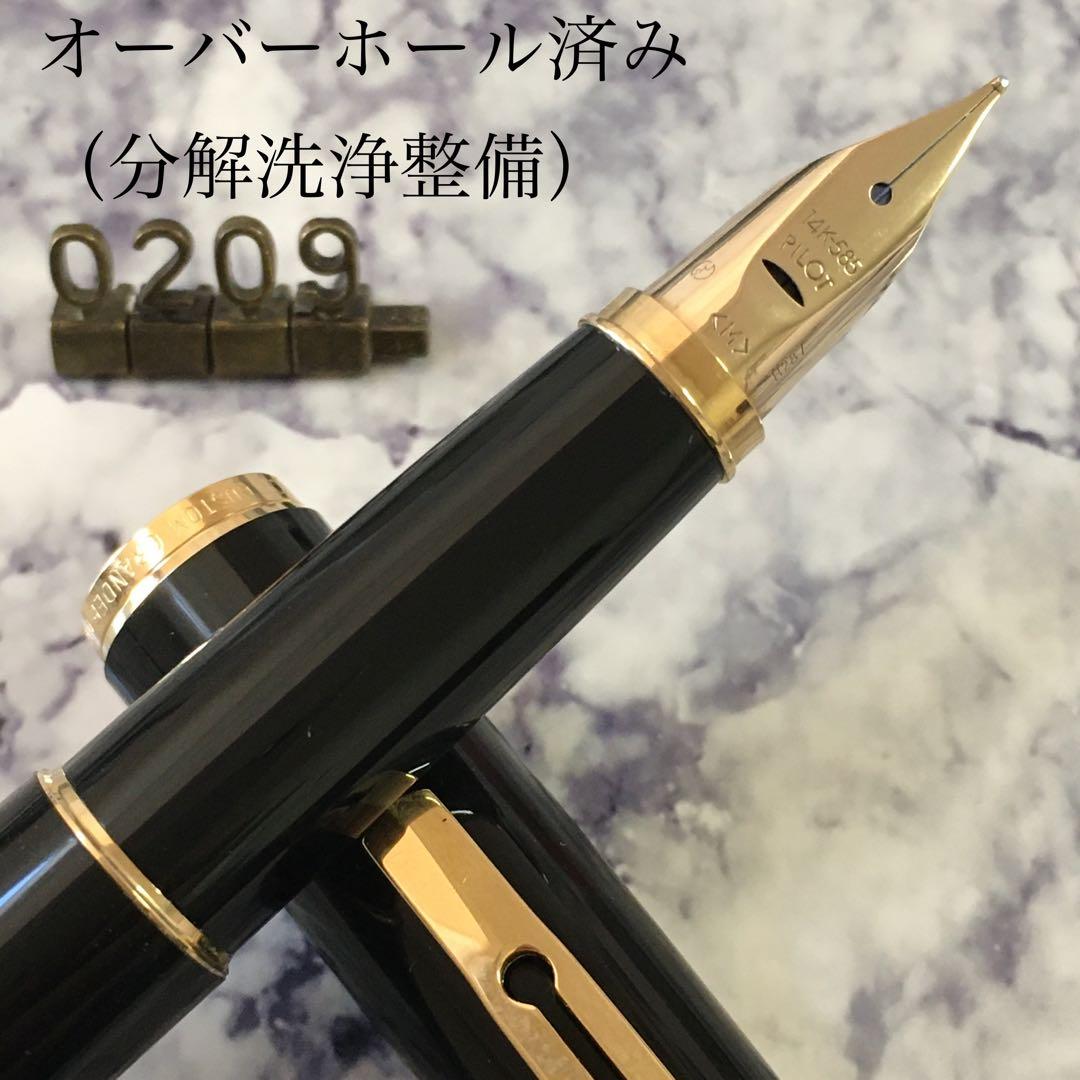 #0209 オーバーホール済み PILOT CUSTOM GRANDEE 14k