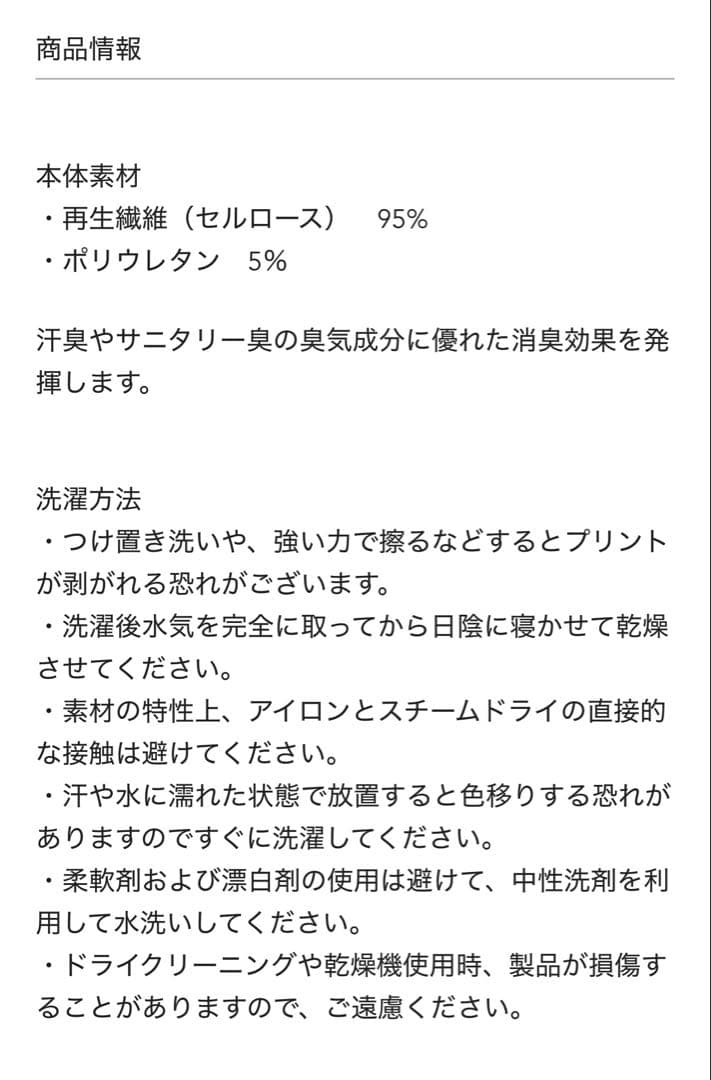 お得 新品 unoa ウノア Chill-Fit pants モスグレー M