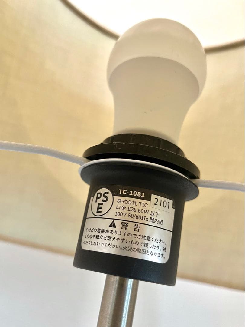 Re:CENOリセノ フロアライト Delicia LED電球•取説付属