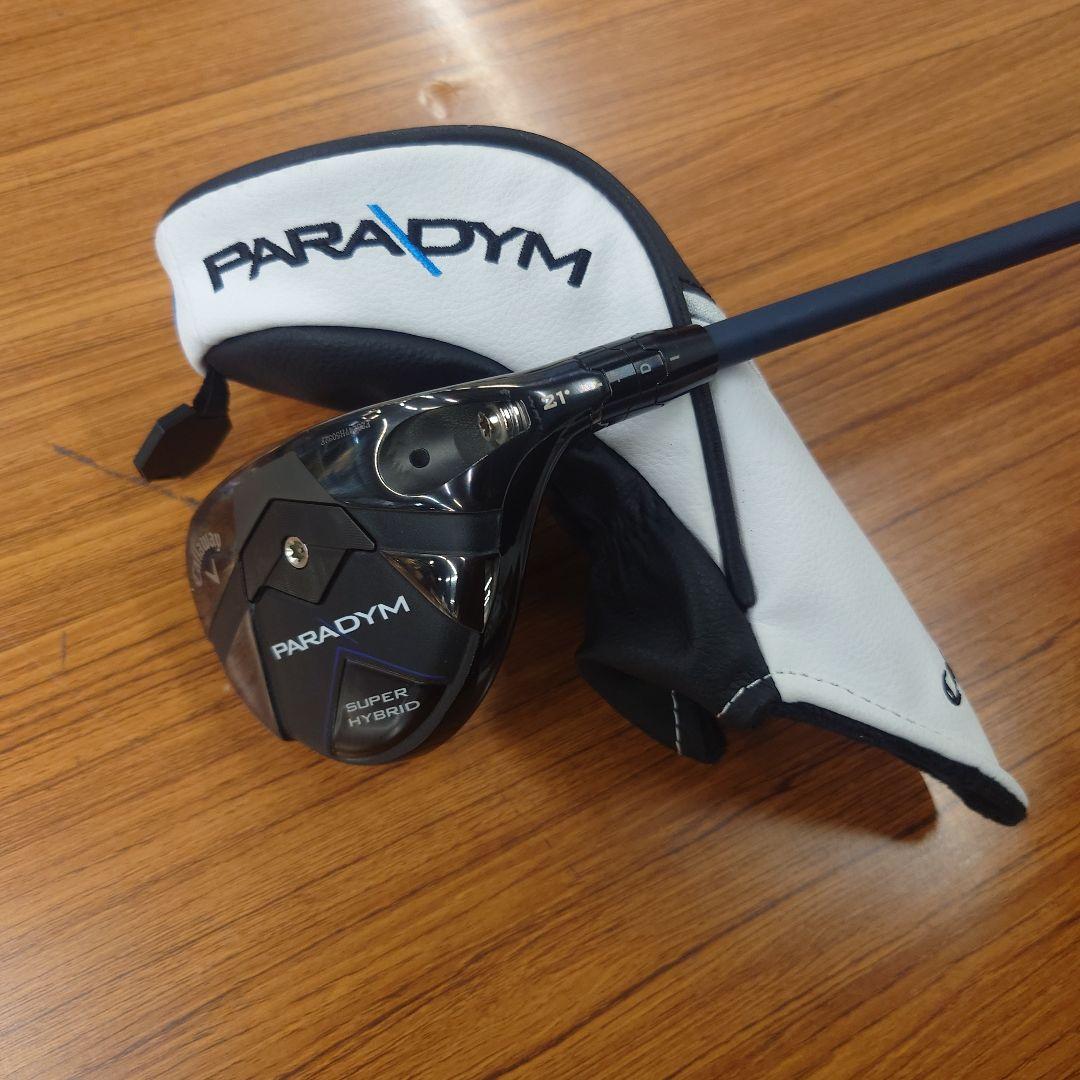 パラダイム　スーパーハイブリッド