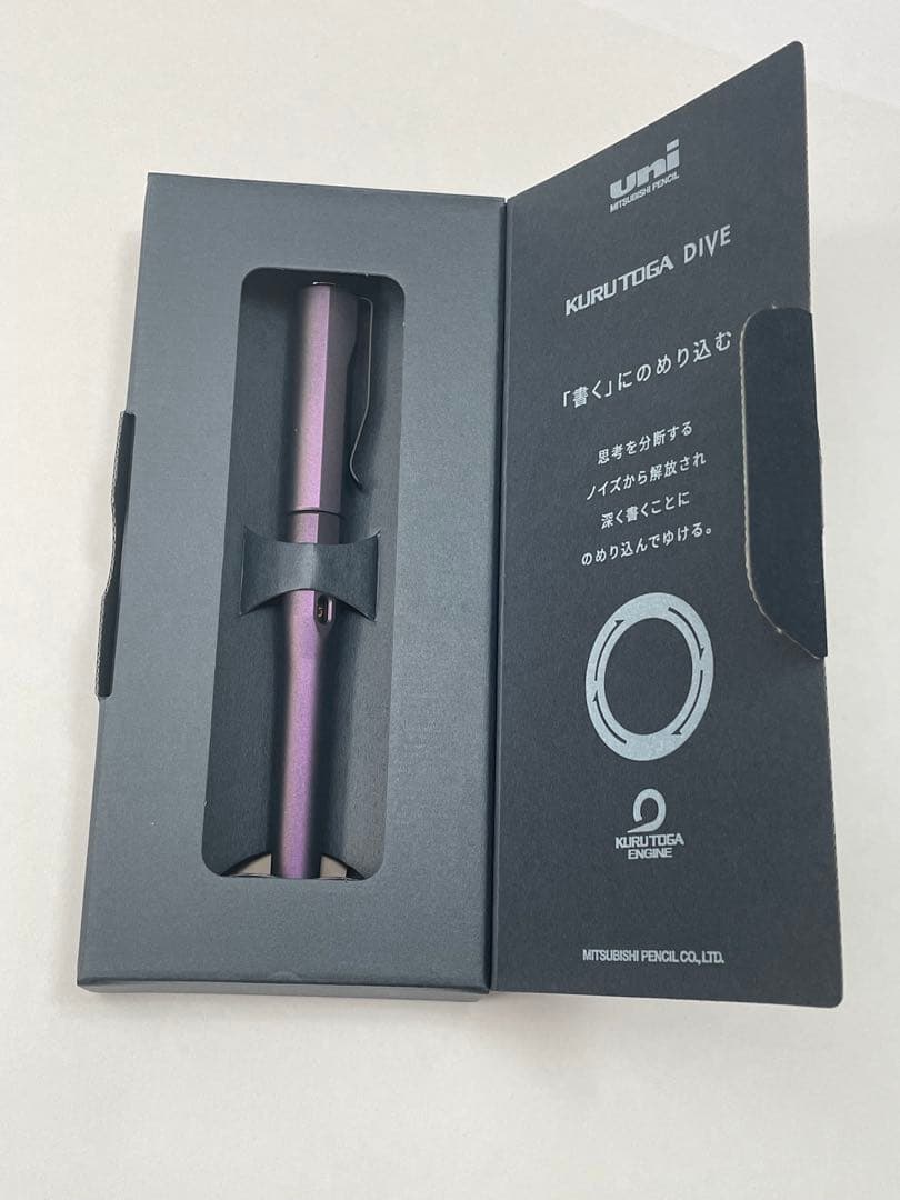 クルトガダイブ オーロラパープルKURUTOGA DIVE uni 新品