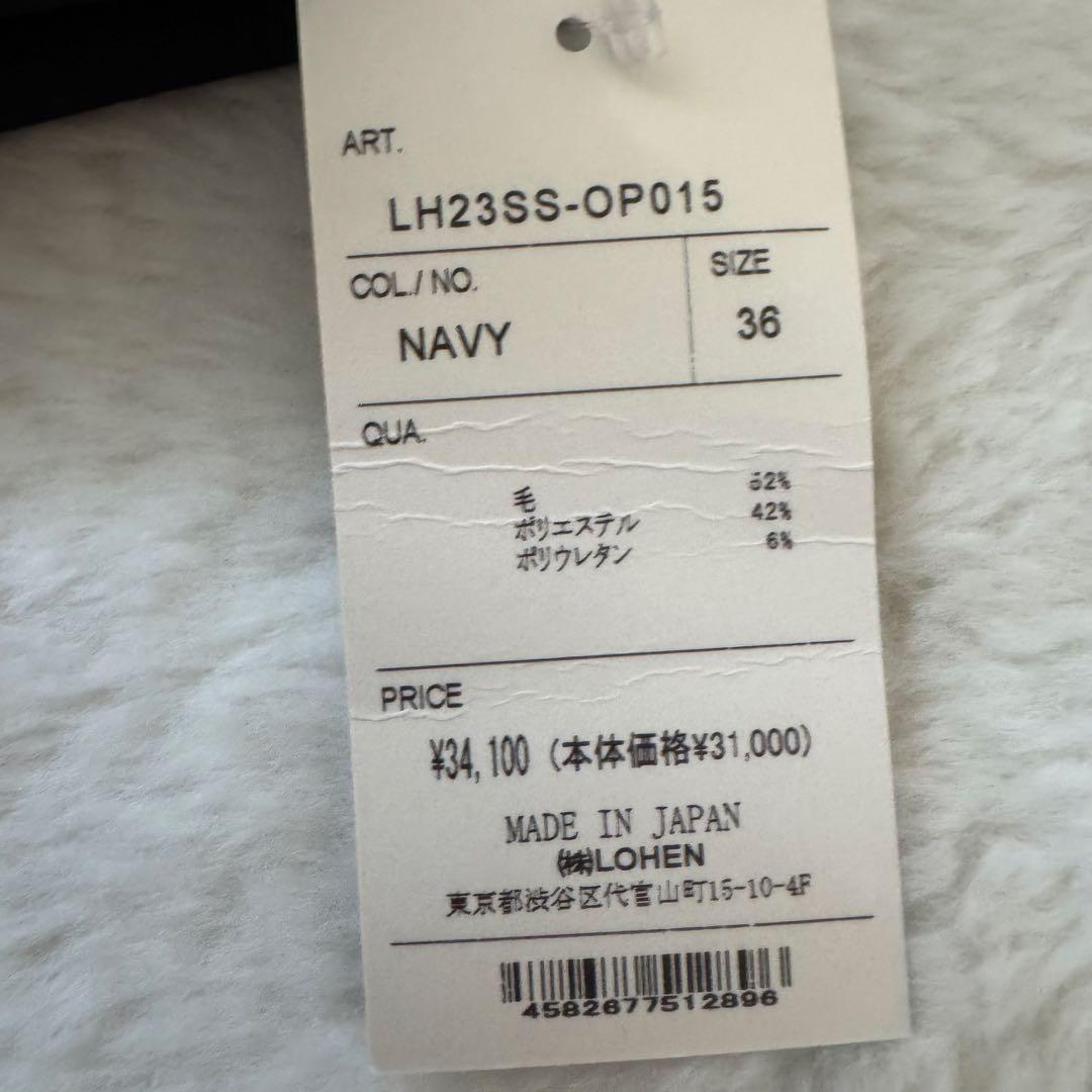 美品　LOHEN ローヘン　スタンドカラータックスリーブオールインワン　36