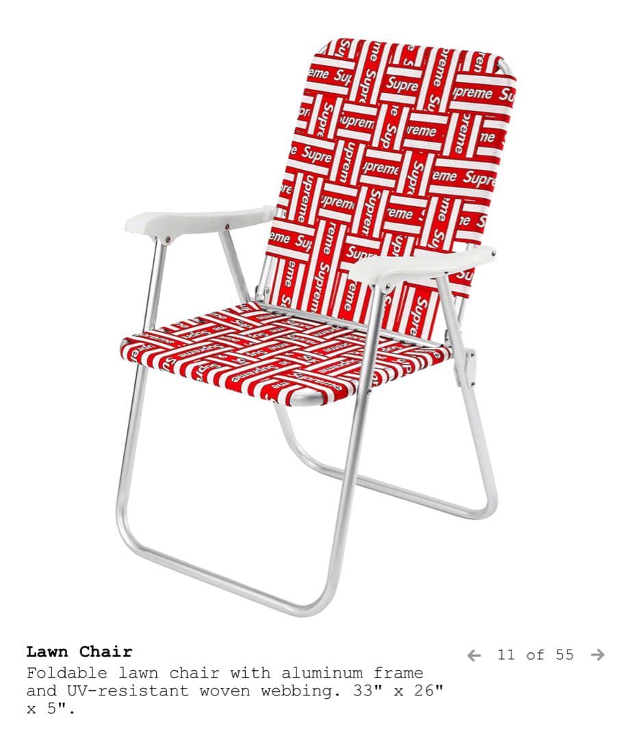 椅子 Supreme Lawn Chair