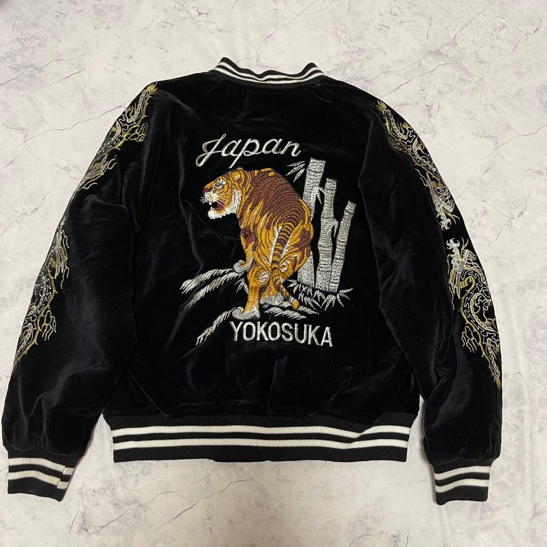 別珍 希少 星姫 スカジャン hoshihime キルティング竹 虎 龍 黒