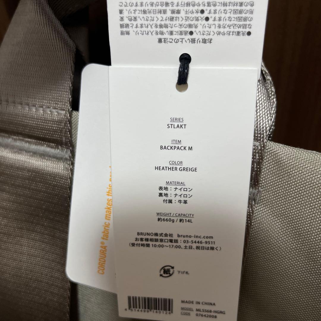 ミレスト　ストラクト　ヘザーグレージュ　M リュック　バックパック