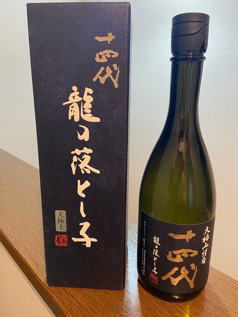 十四代 龍の落とし子720ml 未開栓 最新