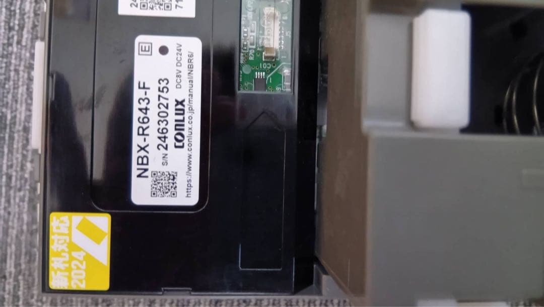 コンラックス製ビルバリ 新紙幣対応