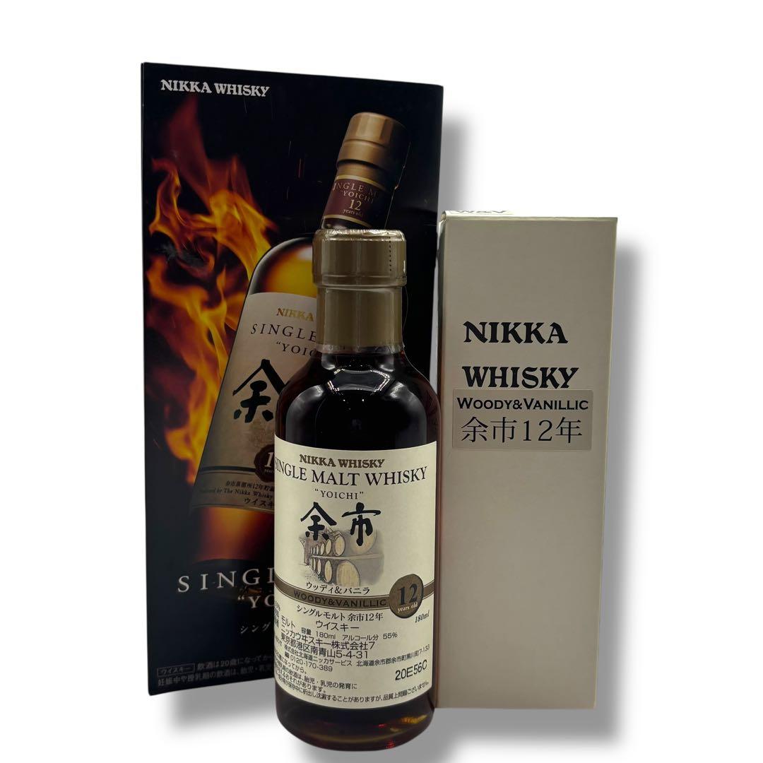 ◎ 未開栓 余市 YOICHI 12年 180ml シングルモルトウイスキー