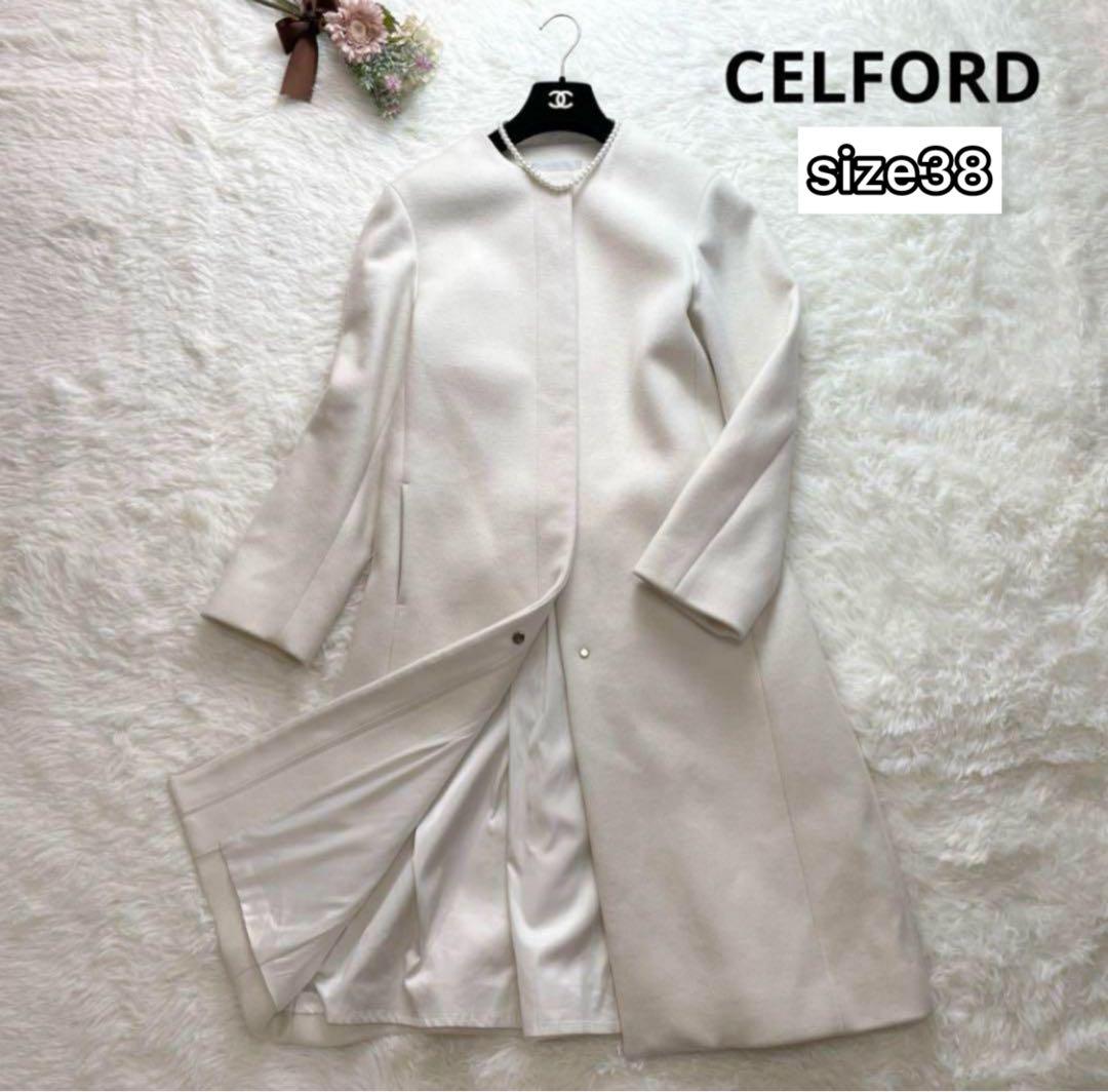 さくこあ様セルフォード ロングコート ノーカラーコート 白 ホワイト 38 秋冬