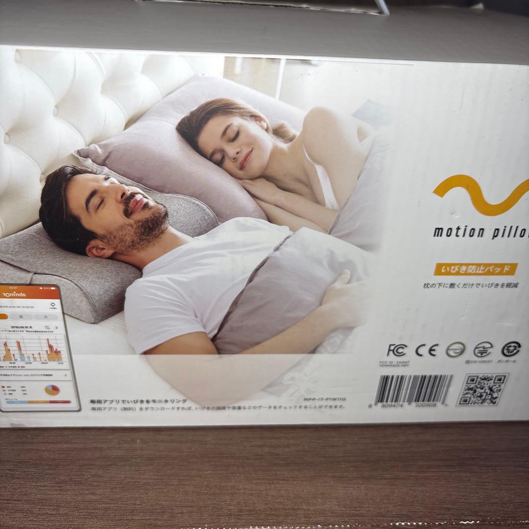 motion pillow モーション ピロー《 いびきトルネル 》