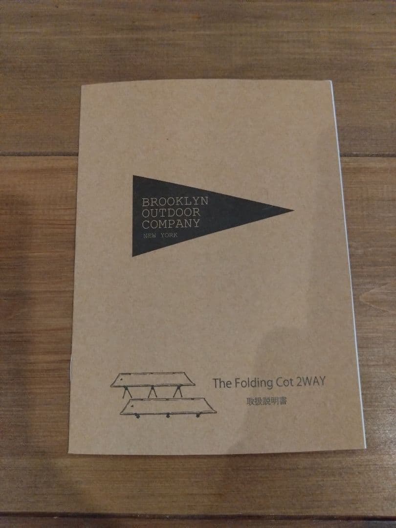 ブルックリンアウトドアカンパニー フォールディングコット2ウェイ