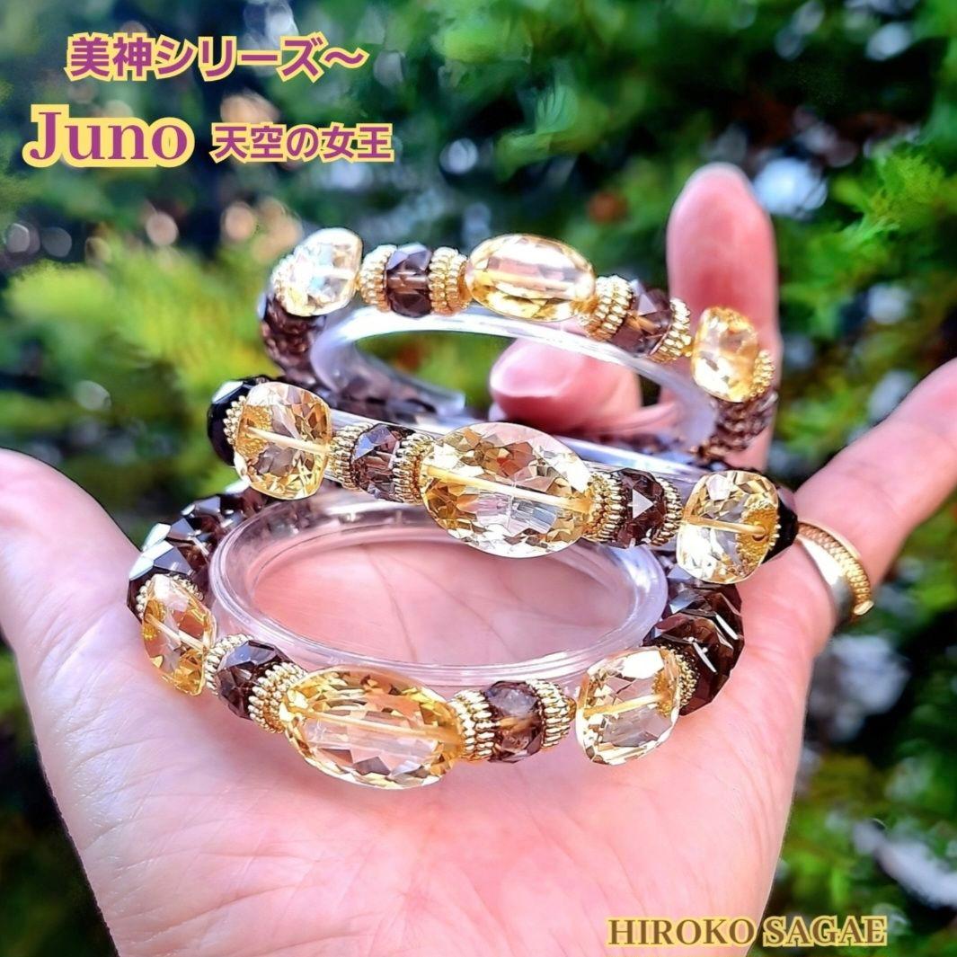No.2 宝石質 シトリン スモーキークォーツ ブレスレット 美神 Juno