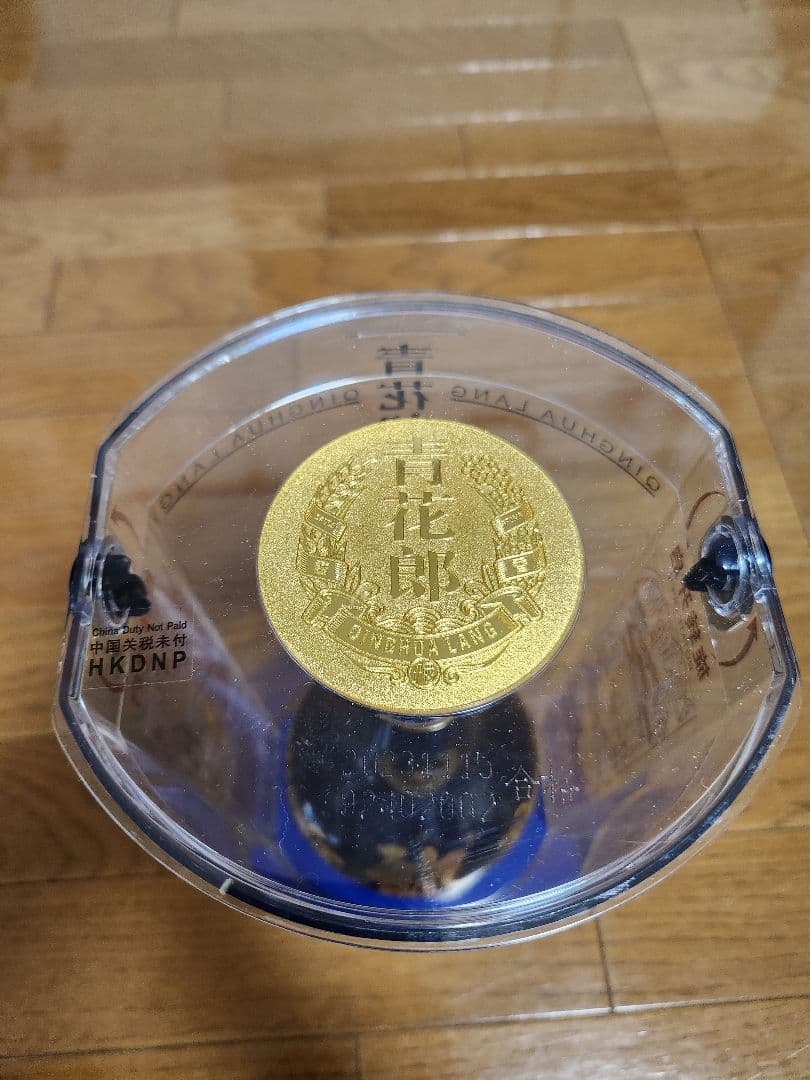 【新品未開封】青花郎酒　醤香型白酒