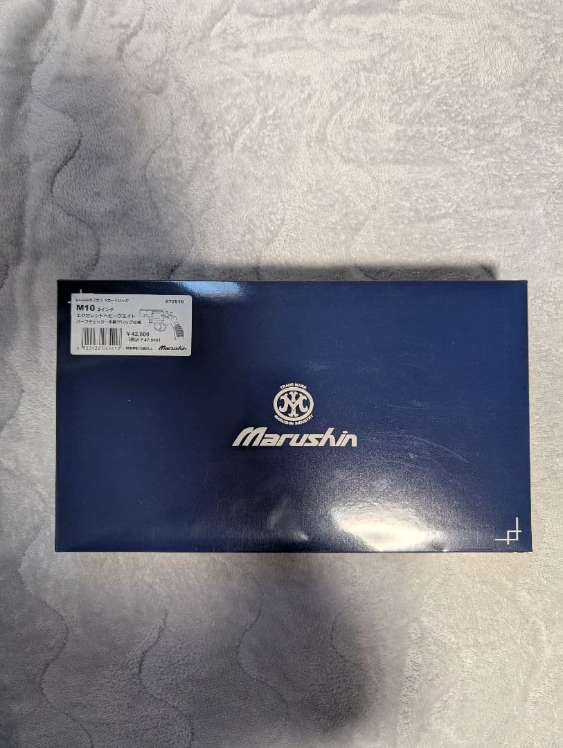 Marushin M10 EXHW 2インチ 木製グリップ