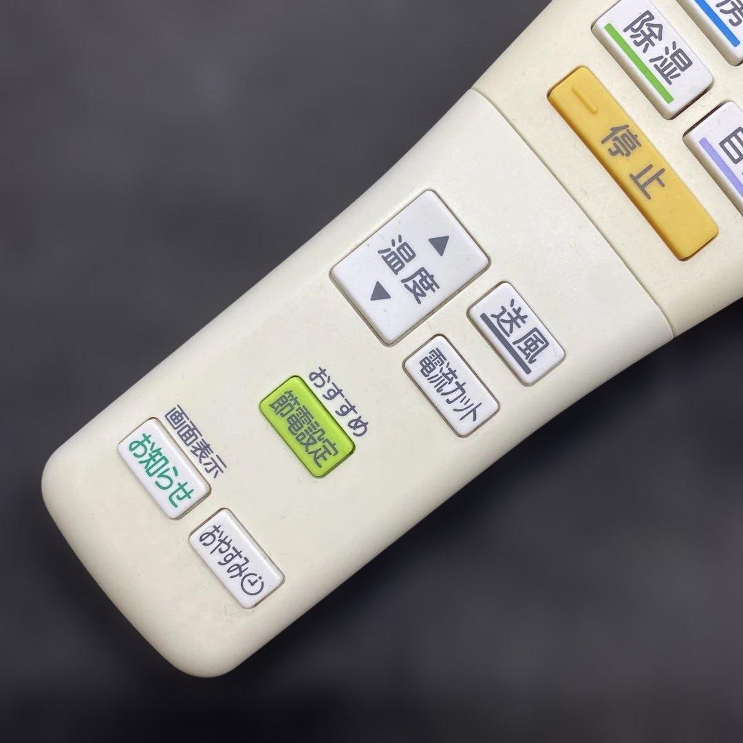 計3台FUJITSU富士通ACエアコンリモコンAR-FDA1J電池蓋なし