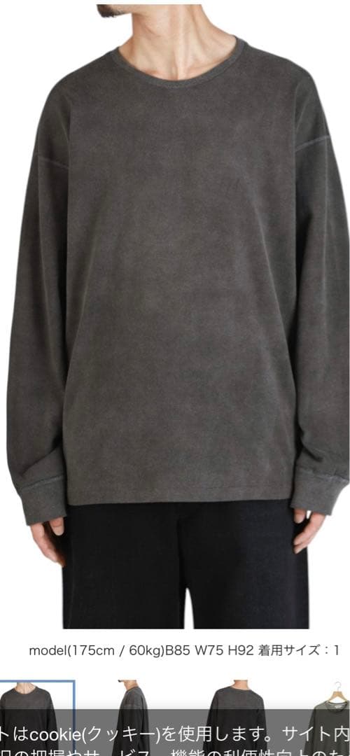 アンセルム　カットソー　ロンT anc-ct132 2回着用美品