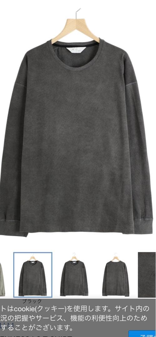 アンセルム　カットソー　ロンT anc-ct132 2回着用美品