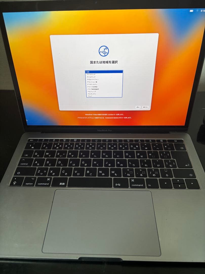 【動作確認済み】MacBook Pro 13インチ 2016