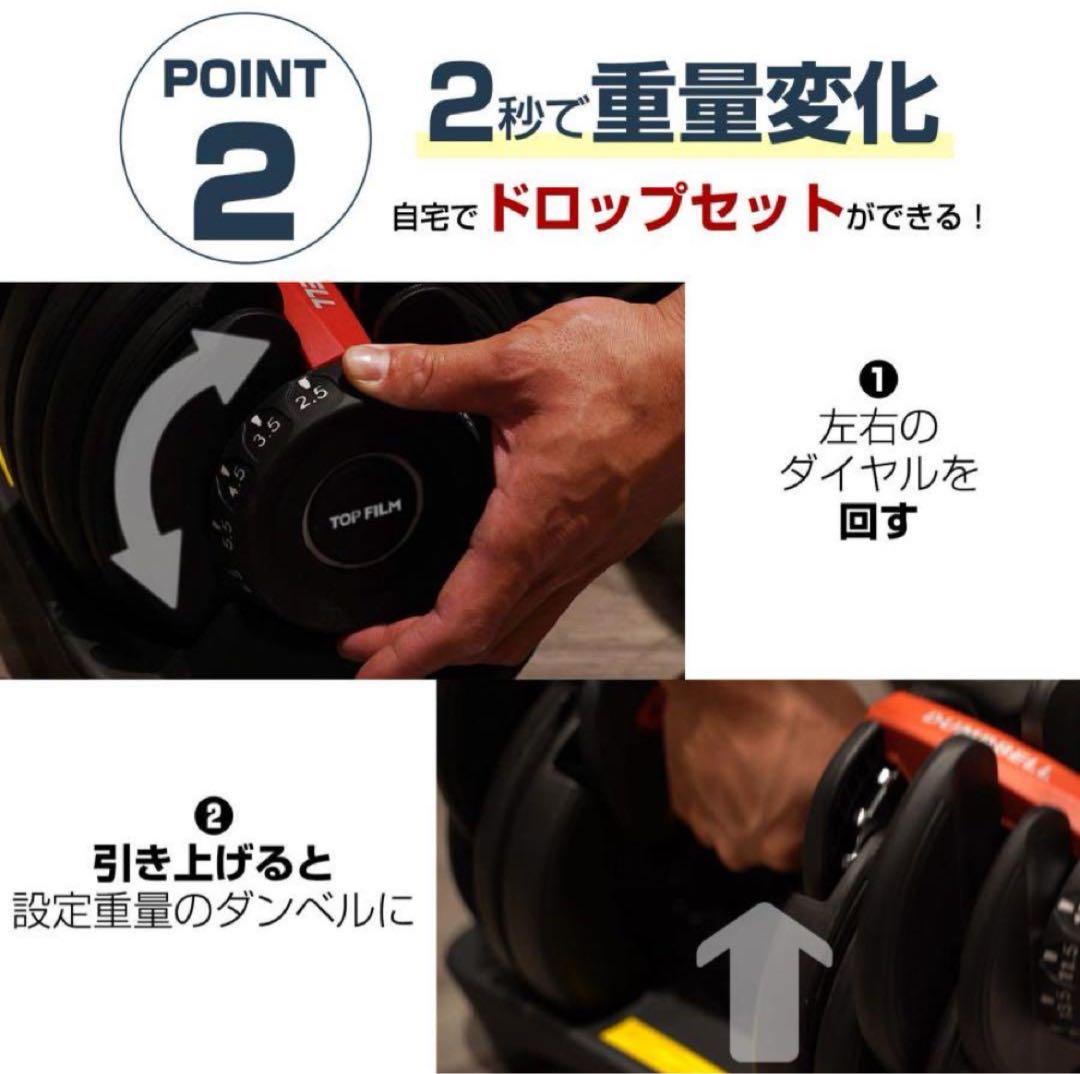 ダンベル 可変式 24kg 2個セットプレート トレーニング防音保護マットセット