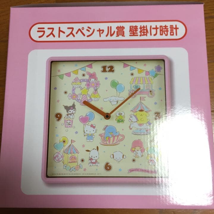 サンリオ当たりくじ ラストスペシャル賞 掛け時計 ラストワン