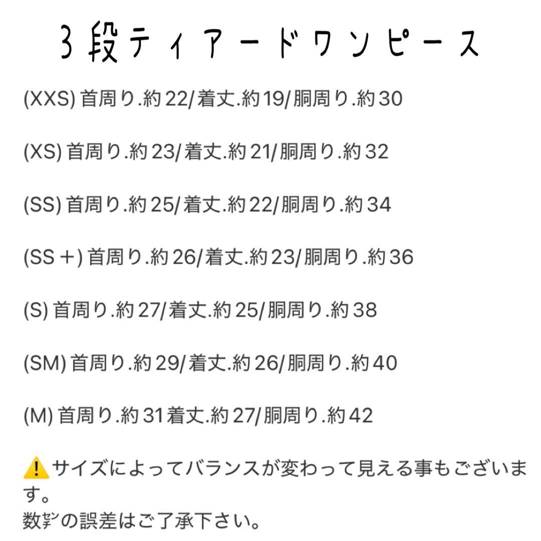 YmK様