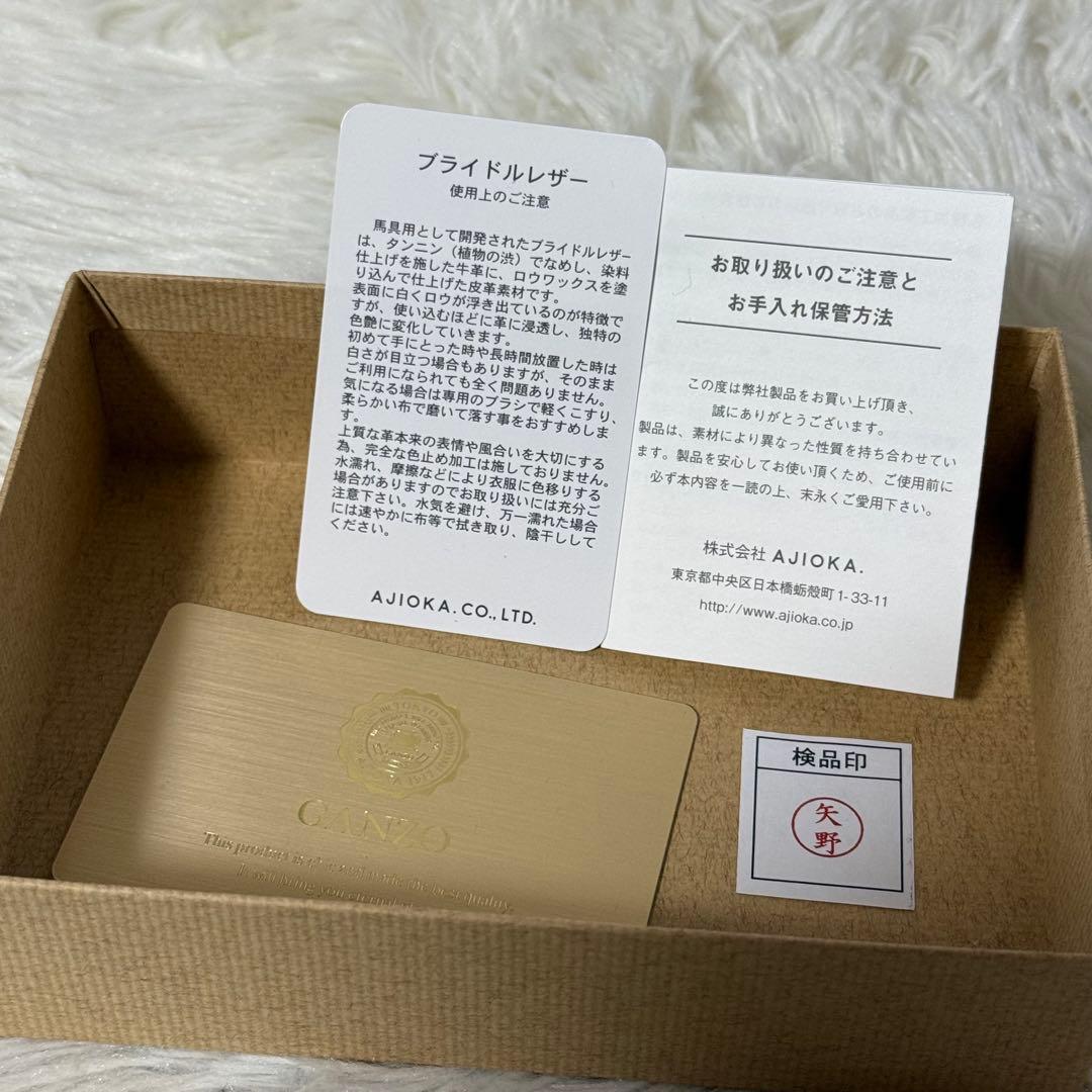 ⭐️美品⭐️　GANZO　ガンゾ　シンブライドル　マネークリップ　ブラウン