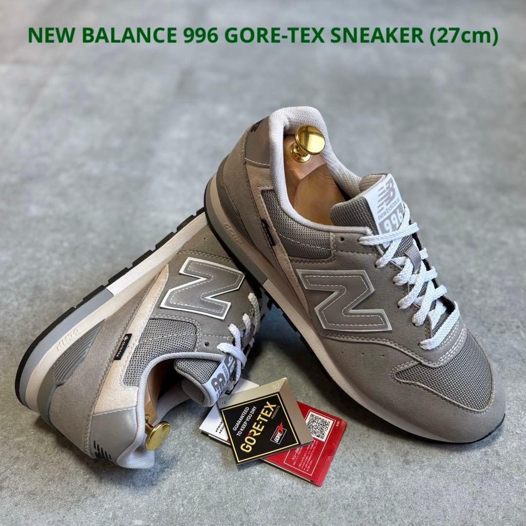 【新品未使用品】ニューバランス996 ゴアテックス スニーカー 27cm グレー