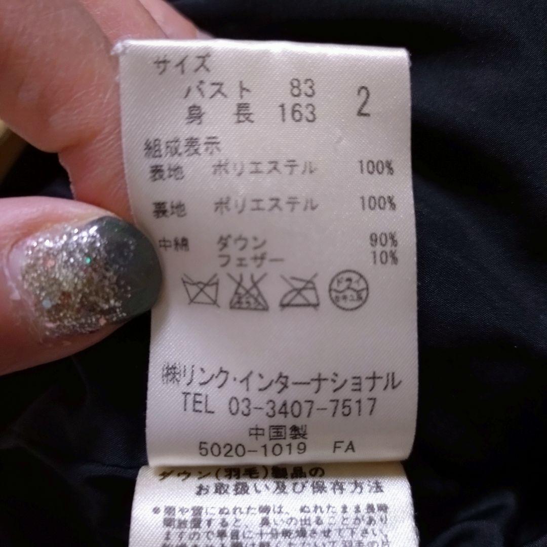 【美品】セオリーtheory黒ブラックダウンジャケット