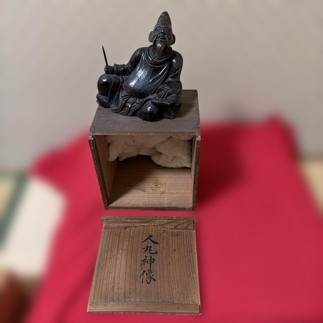 「柿本人麻呂像」木彫　神像　頓阿法師