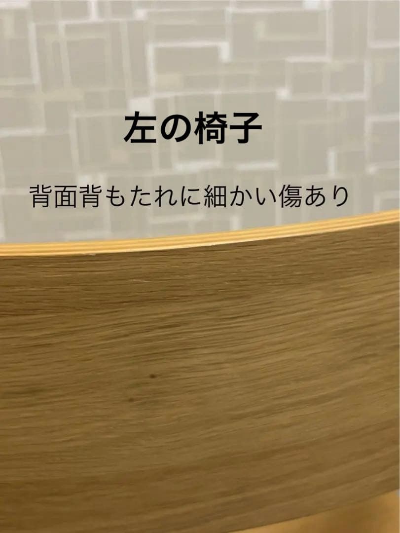 美品 KANADEMONO ダイニングチェア 2脚セット オーク材 椅子 チェア