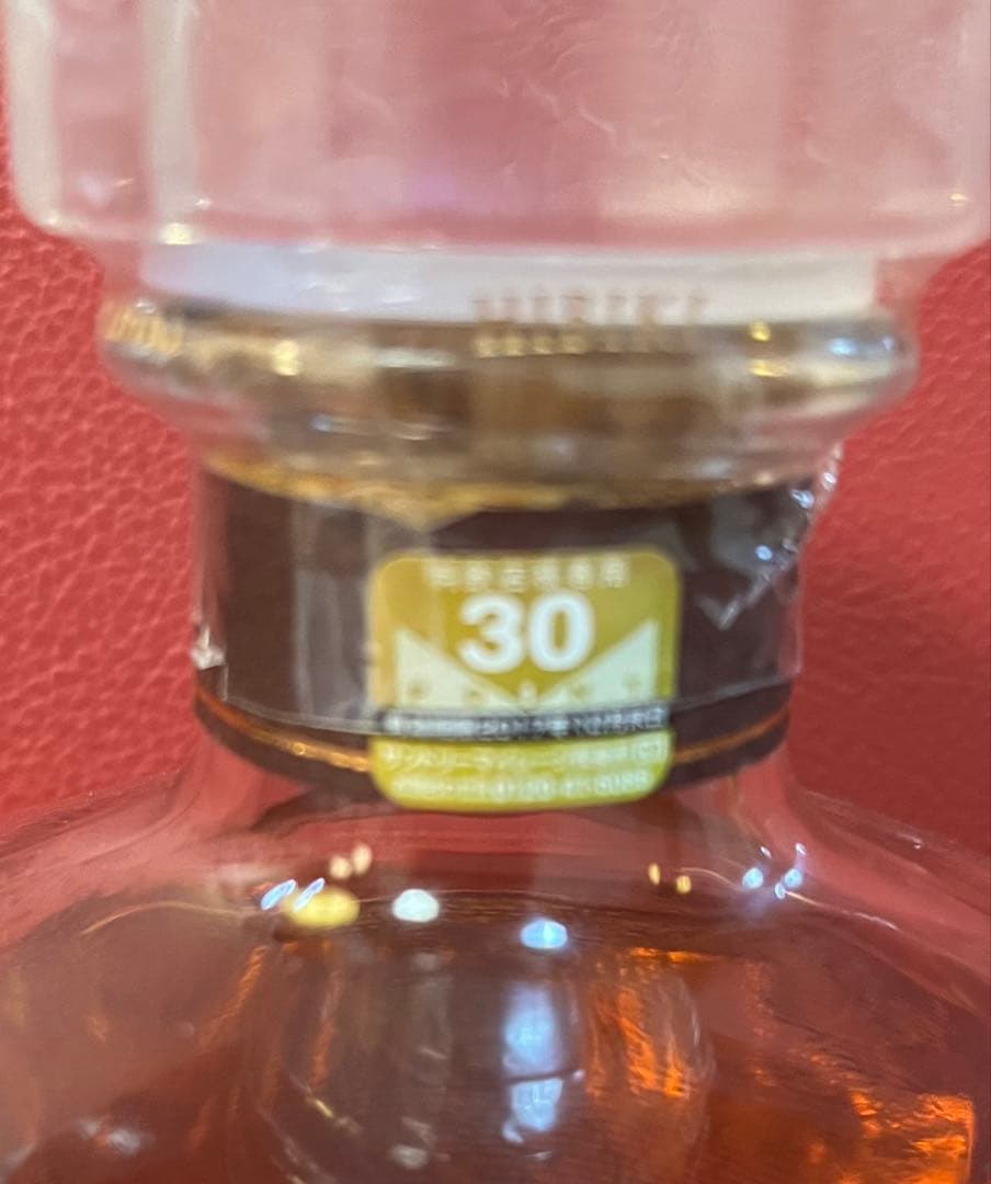 Hibiki 17 Years Old ウイスキー未開封