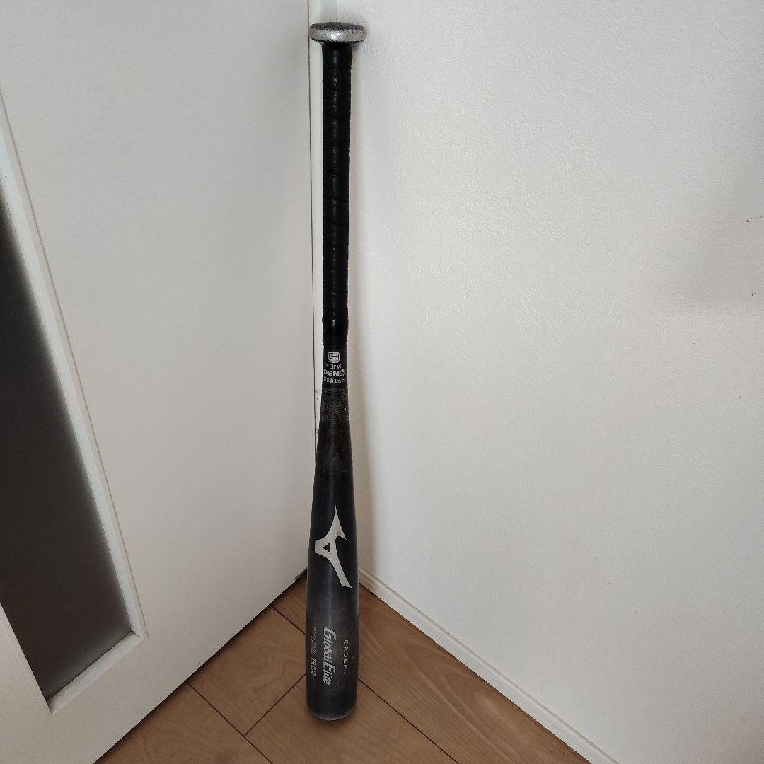 Mizuno Global Elite TK210 中学硬式　オーダー