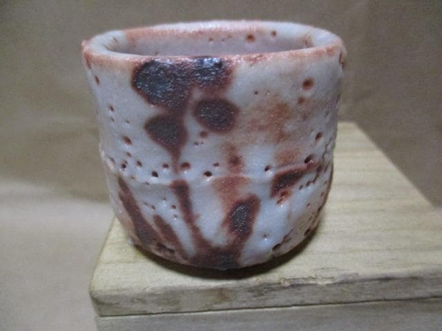 若尾利貞？　ぐい呑み　桃山手？　U62-2M　２４１１