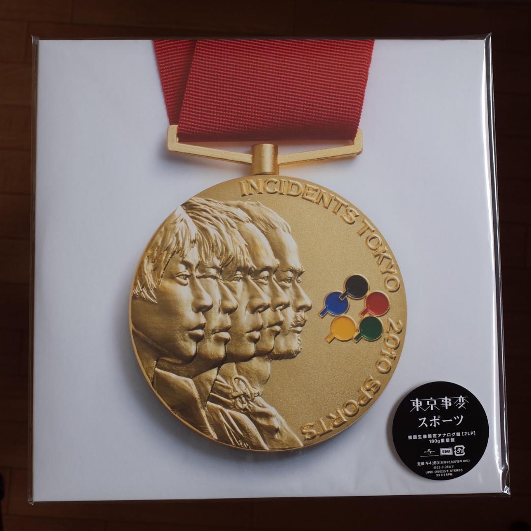 椎名林檎 / スポーツ　レコード