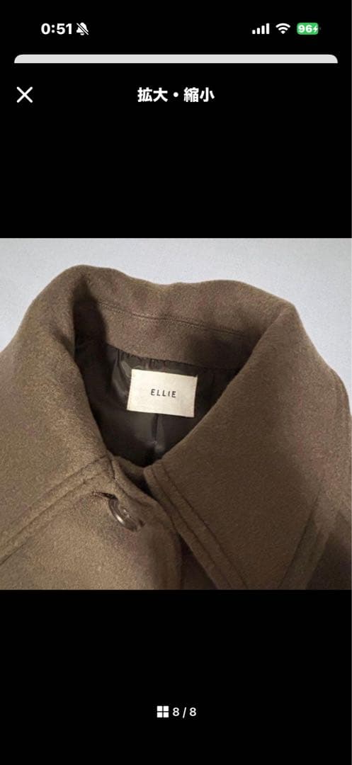 ぺこちゃん　ELLIE ボリュームスリーブコート　Mサイズ　完売品