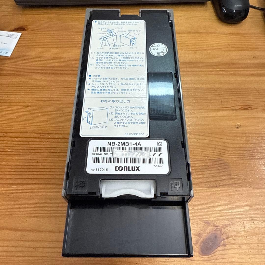 NB-2MB1-4A コンラックス製　紙幣識別機　新紙幣対応　リビルト品