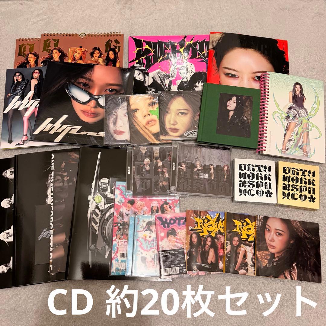 aespa CD まとめ売り 約20枚セット