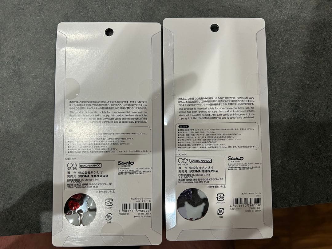 【完全正規品】サンリオボンボンドロップシール第二弾　コンプリートセット