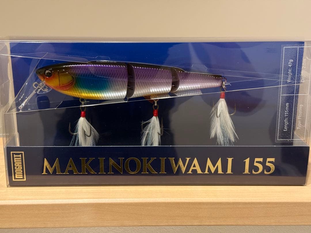 【新品未使用】モガミ釣具　マキノキワミ限定カラー