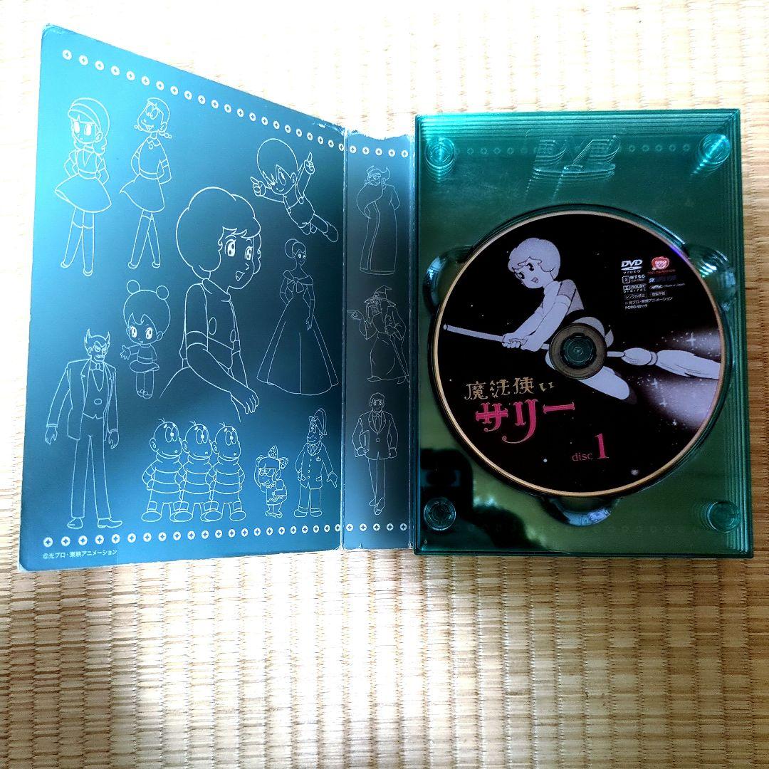 魔法使いサリー　DVD