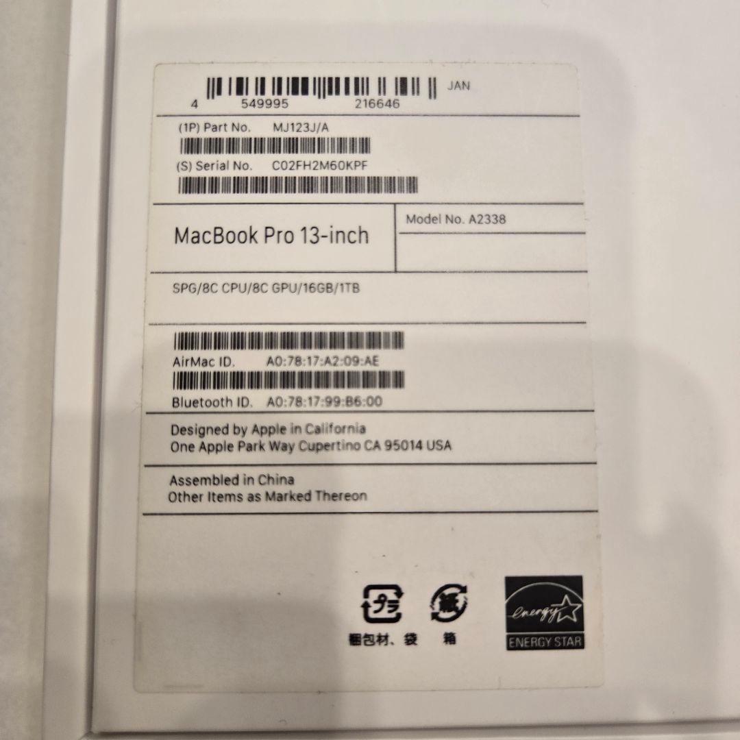 Apple MacBook Pro 2020 13インチ スペースグレー