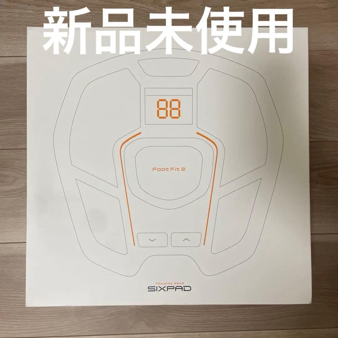 SIXPAD シックスパッド　フットフィット2 新品未使用